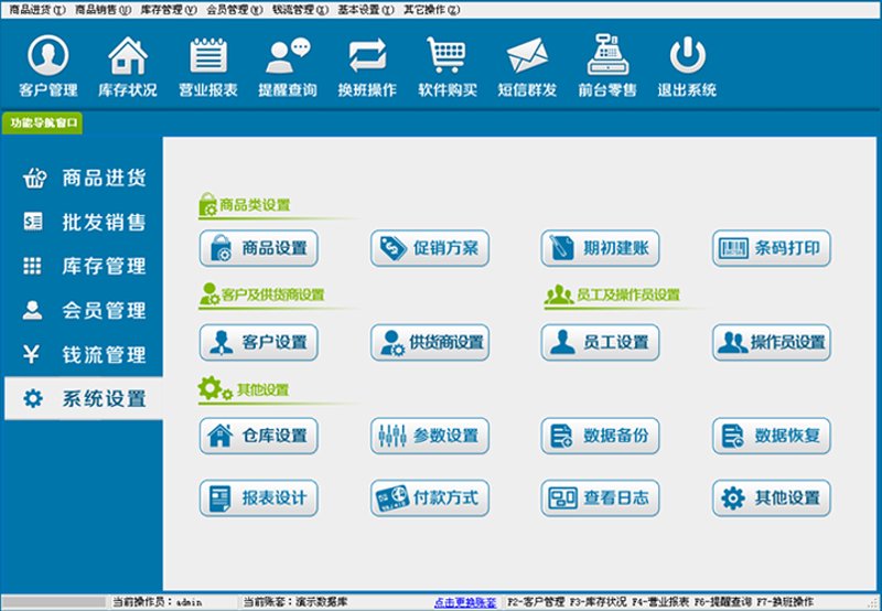 天津软件开发:技术引领未来